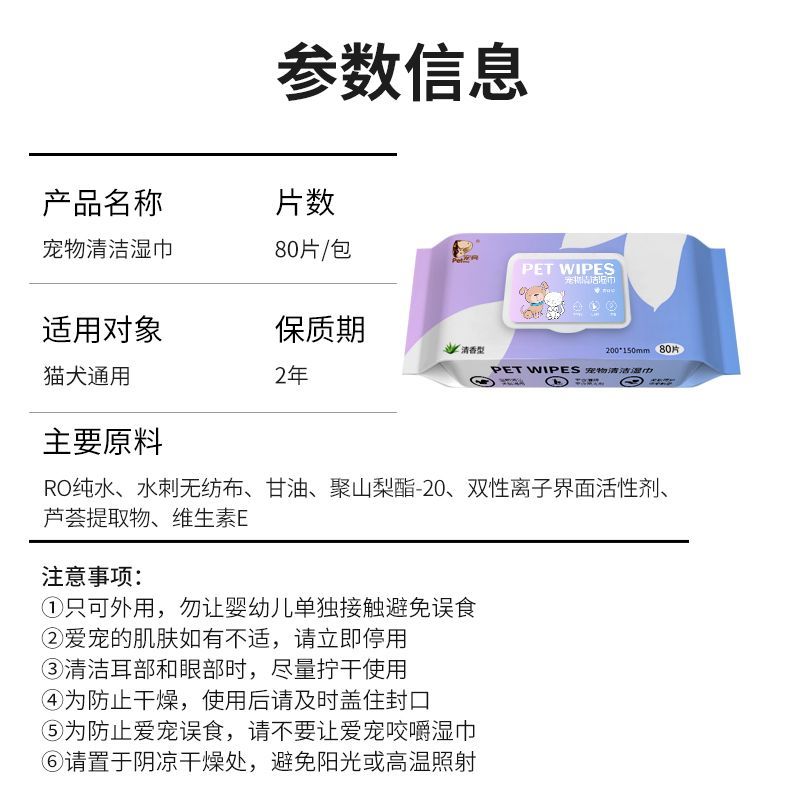 商品缩略图 8