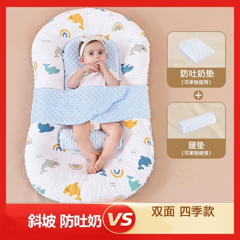 乐韵宝婴儿床中床新生儿仿生安抚床宝宝睡觉床神器睡垫睡窝