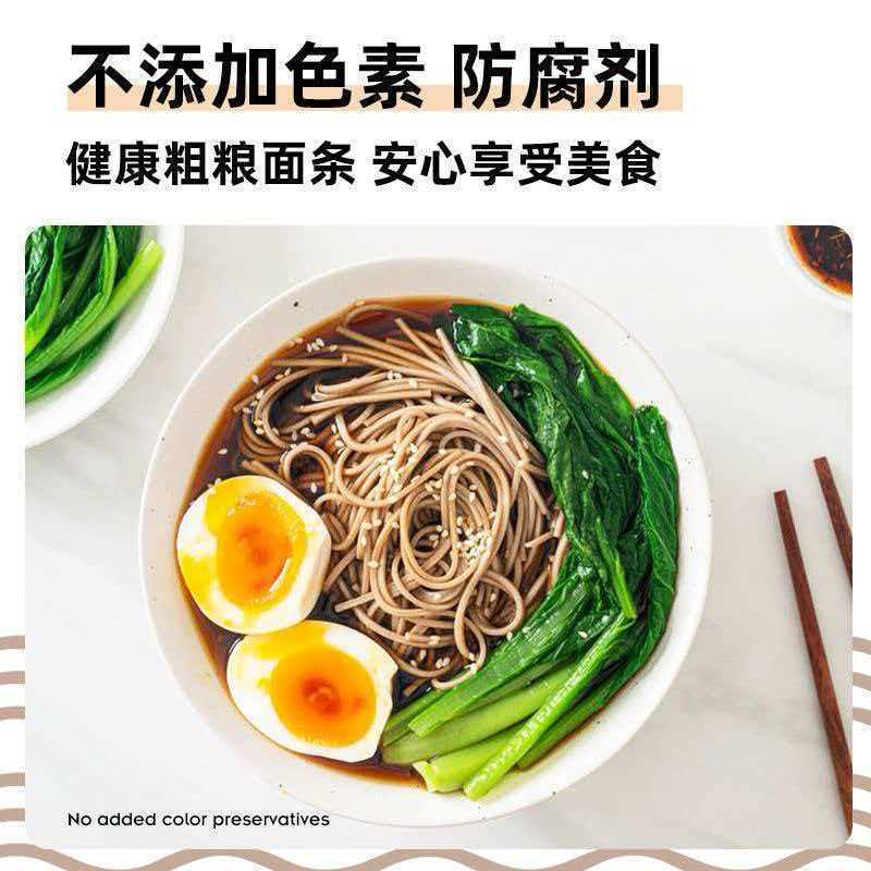 荞麦挂面整箱装批发家常荞麦面早餐代餐待煮挂面黑荞麦面条 图片 4
