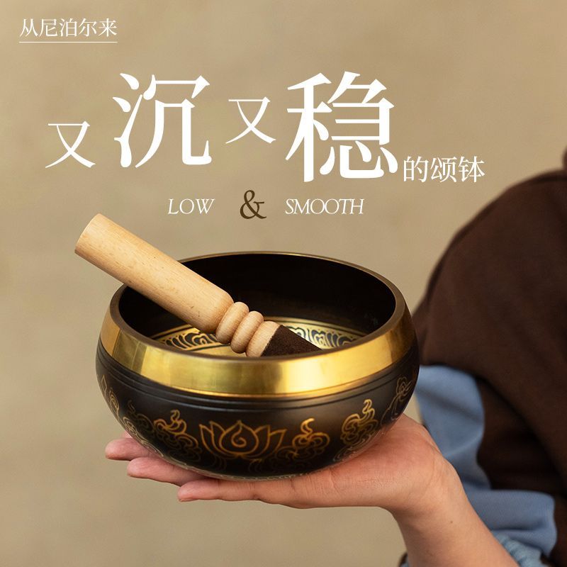 满月颂钵高含铜纯手工尼泊尔铜磬铜钵钵盂瑜伽音梵音疗愈钵碗摆件 5