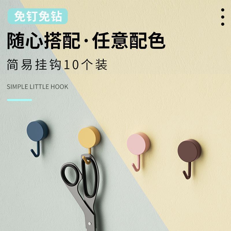 挂钩超强粘力无痕粘钩强力置物架创意厨房浴室宿舍自粘挂钩