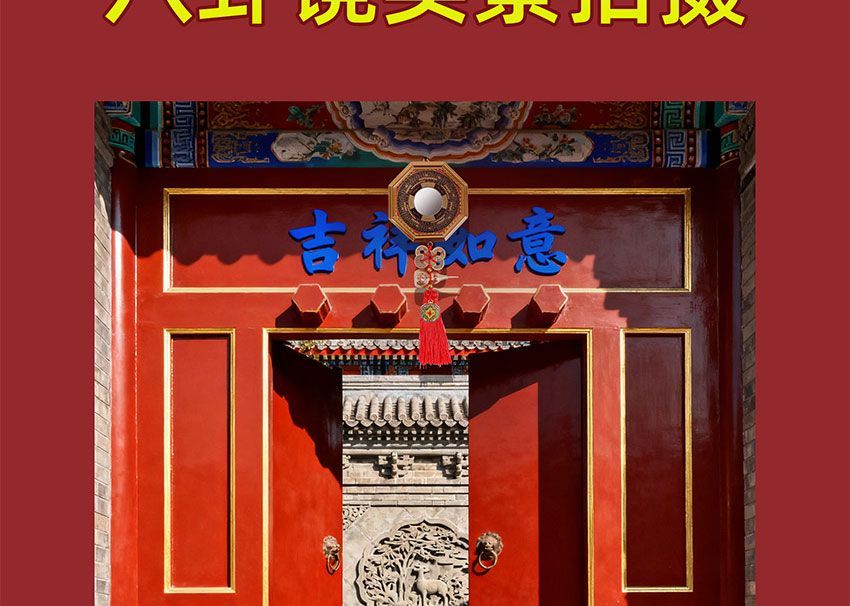 Dragon Turtle Feng Shui 3