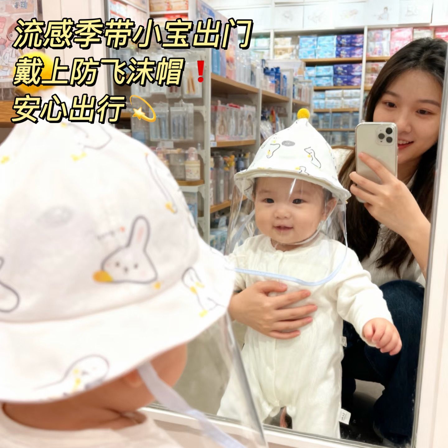 婴儿帽子纯棉防护帽防飞沫儿童新生儿流感防护打疫苗医院外出必备