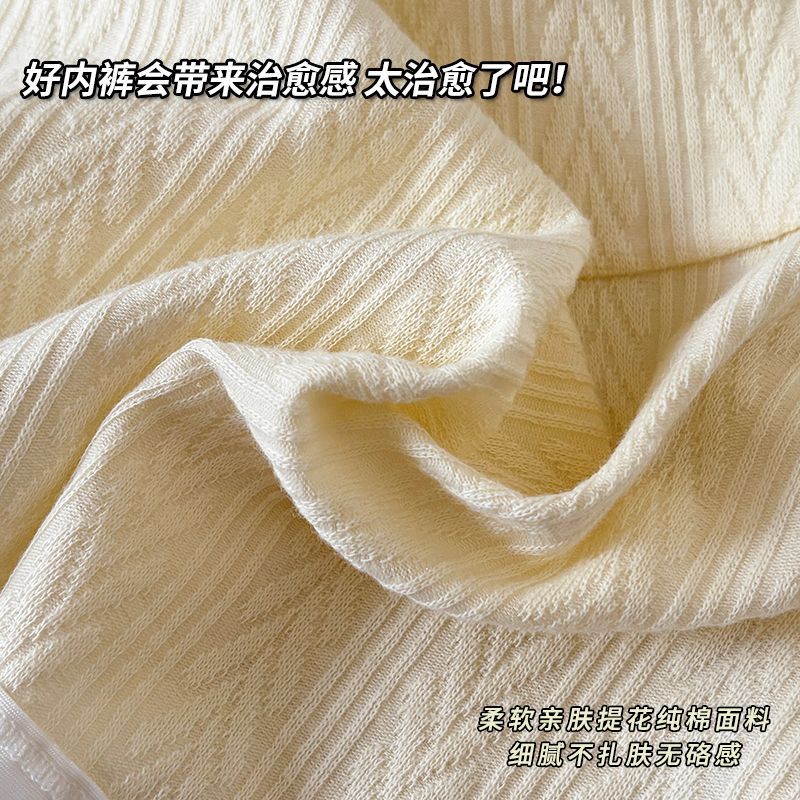 马年新款内裤少女生10A抑菌四角裤透气高腰全棉加长裆女士平角裤 图片 9