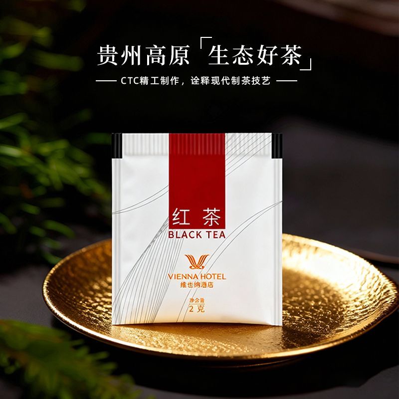 茶包红茶秋冬维也纳酒店办公室商用专用茶包独立包装平角包批发