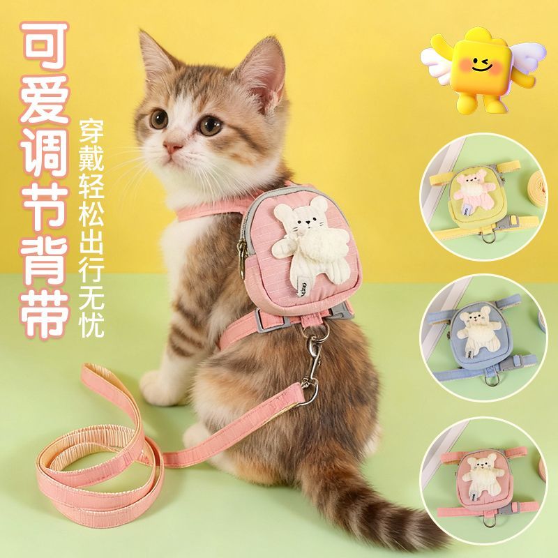 猫咪牵引绳可调节遛猫绳子包包款猫外出绳狗胸背带小型犬宠物用品