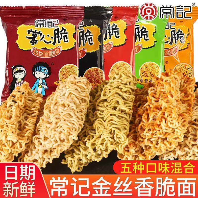 常记掌心干脆火鸡面干吃面办公室日常解馋零食休闲方便面韩式辣味