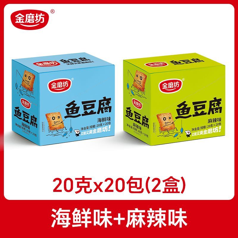 金磨坊鱼豆腐豆干休闲零食独立包装即食办公室休闲解馋充饥盒装