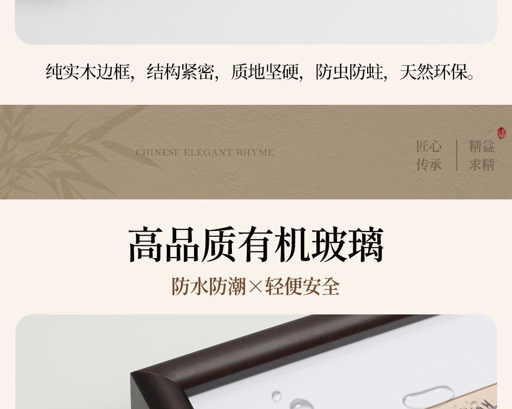 观世音画像坐莲观音挂画客厅装饰画书房茶室玄关画供奉神像实木框 detail 5