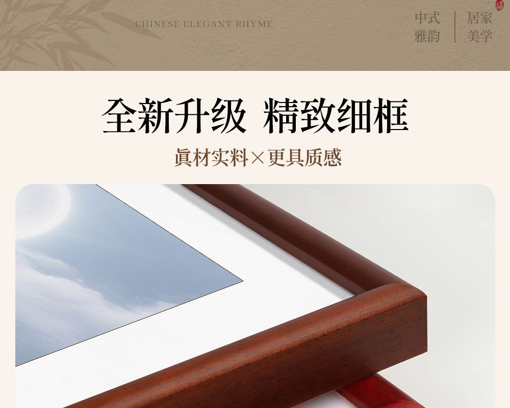 观世音画像坐莲观音挂画客厅装饰画书房茶室玄关画供奉神像实木框 detail 2