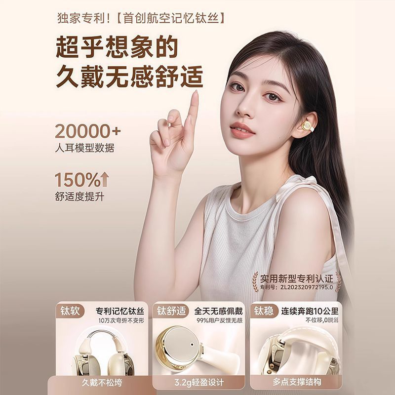 雅兰仕新款q26四个两对二合一夹式无线入耳式情侣用蓝牙耳机降噪 图片 5
