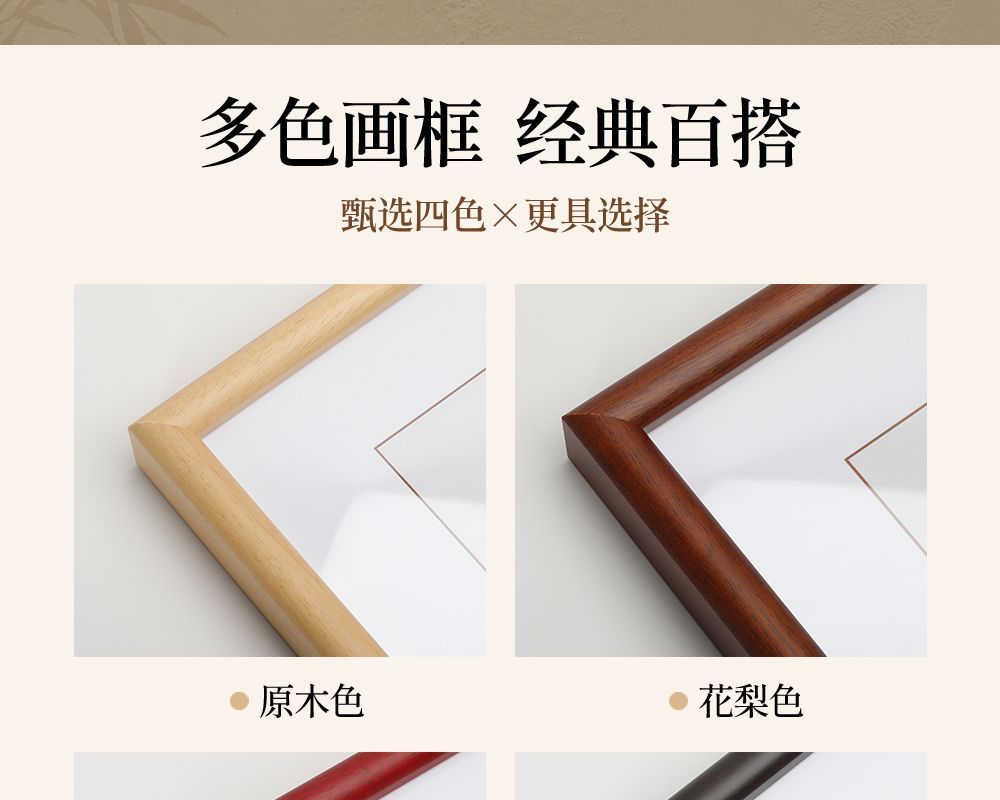 观世音画像坐莲观音挂画客厅装饰画书房茶室玄关画供奉神像实木框 detail 15