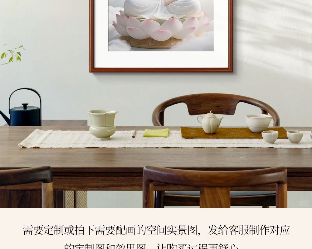 观世音画像坐莲观音挂画客厅装饰画书房茶室玄关画供奉神像实木框 detail 27
