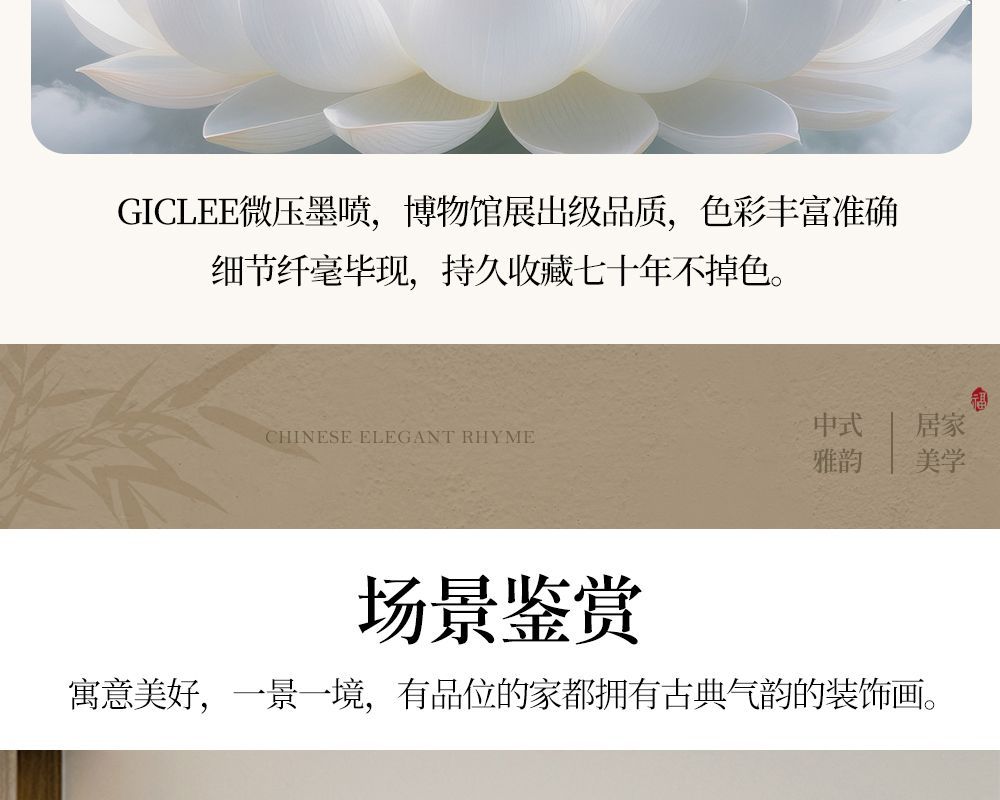 观世音画像坐莲观音挂画客厅装饰画书房茶室玄关画供奉神像实木框 detail 9