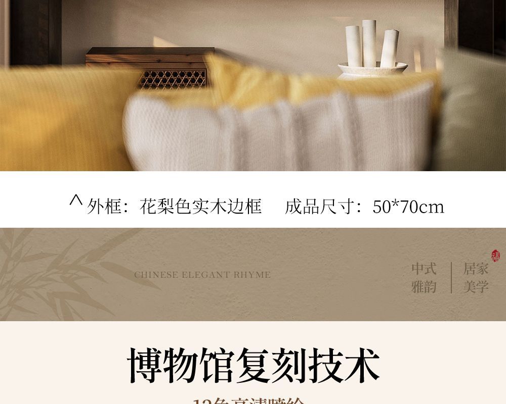 观世音画像坐莲观音挂画客厅装饰画书房茶室玄关画供奉神像实木框 detail 23