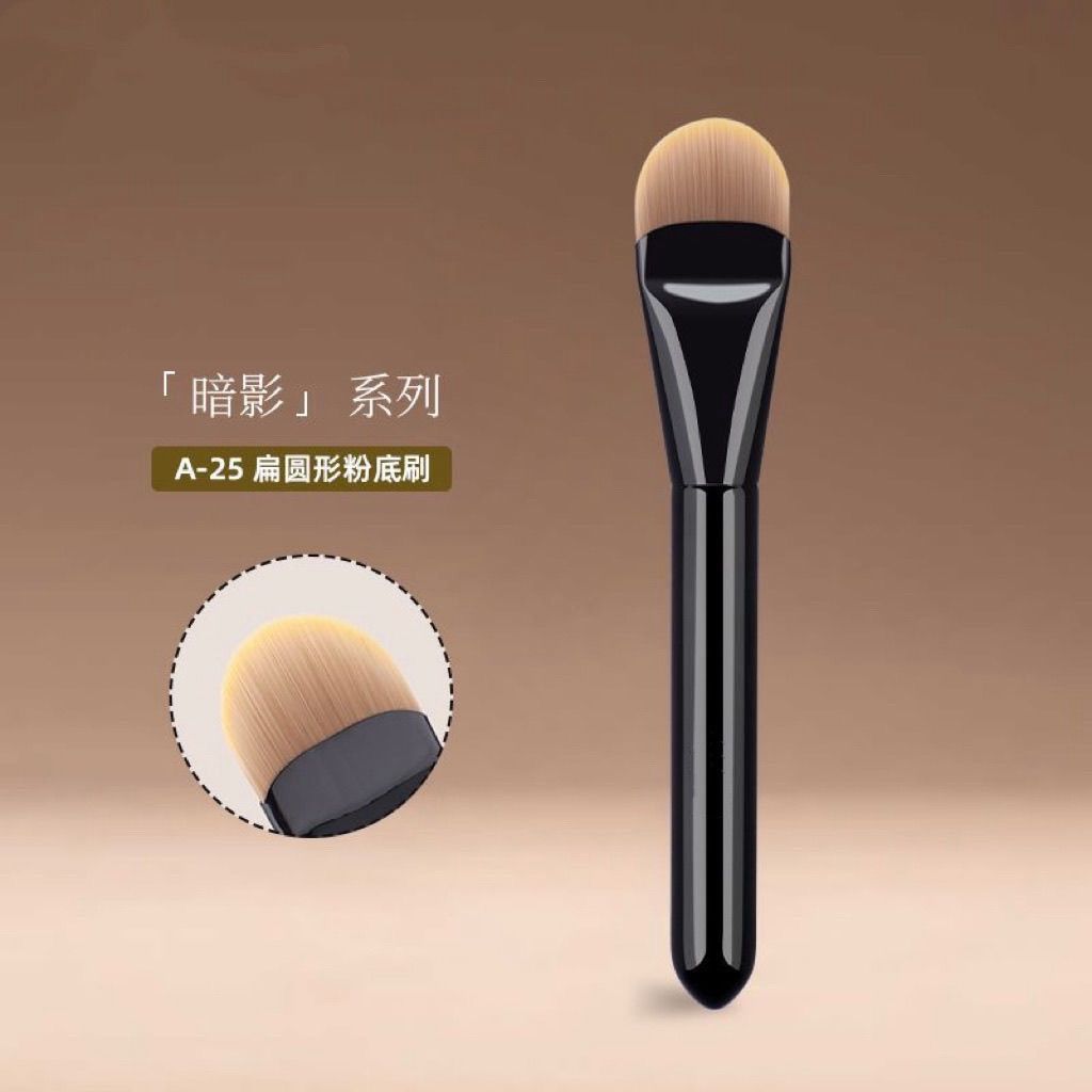 升级款扁圆舌型粉底刷细腻服帖面膜刷不吃粉底液底妆刷子超薄无痕