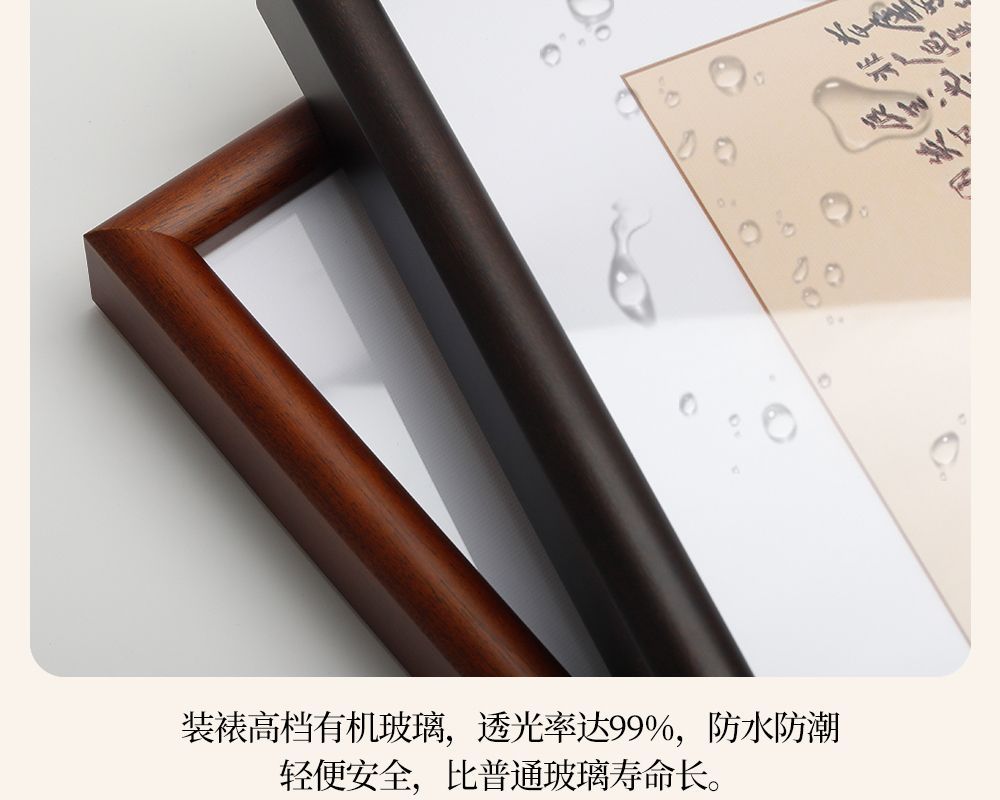 观世音画像坐莲观音挂画客厅装饰画书房茶室玄关画供奉神像实木框 detail 6