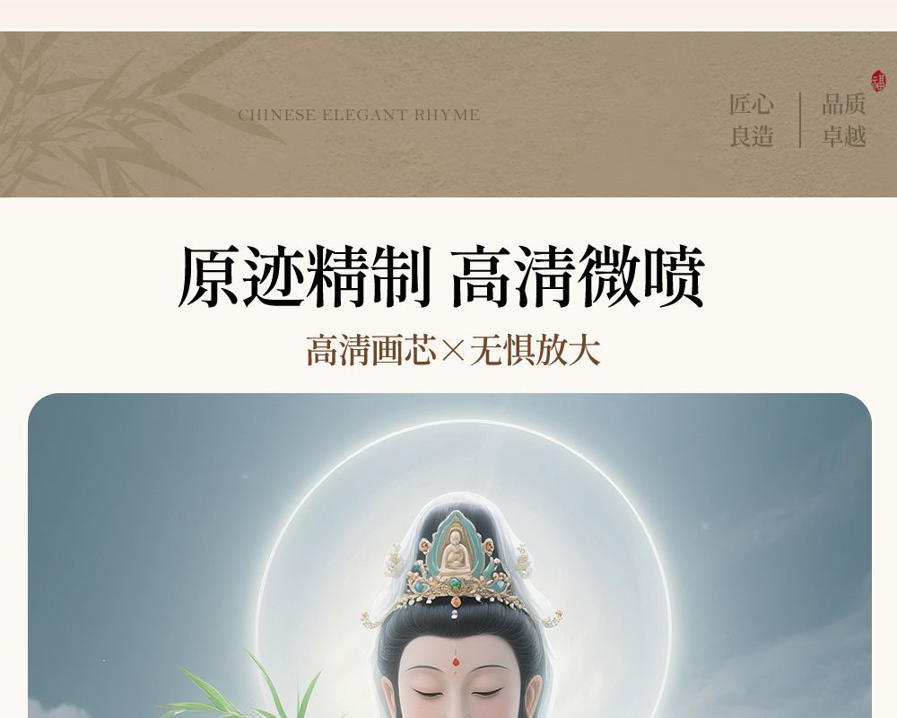 观世音画像坐莲观音挂画客厅装饰画书房茶室玄关画供奉神像实木框 detail 7