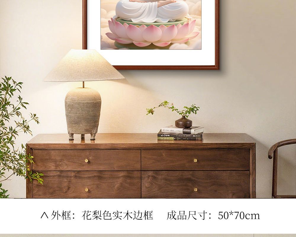 观世音画像坐莲观音挂画客厅装饰画书房茶室玄关画供奉神像实木框 detail 19