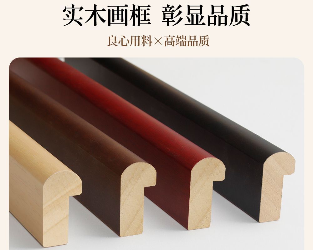 观世音画像坐莲观音挂画客厅装饰画书房茶室玄关画供奉神像实木框 detail 4
