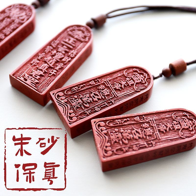 Cinnabar Hand-Painted Five-Thunder Wealth God Talisman 5