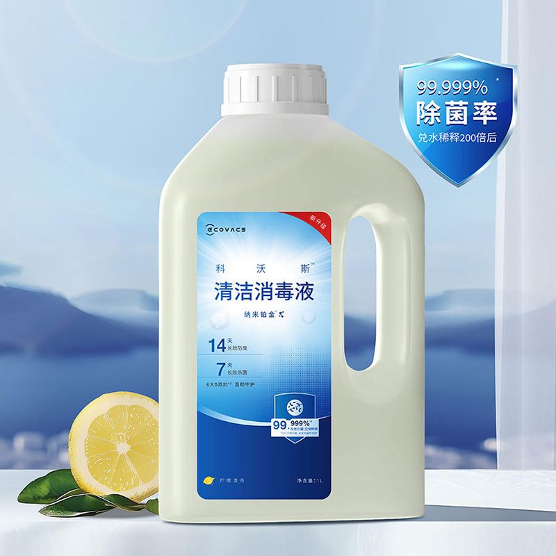 科沃斯扫地机器人配件原装