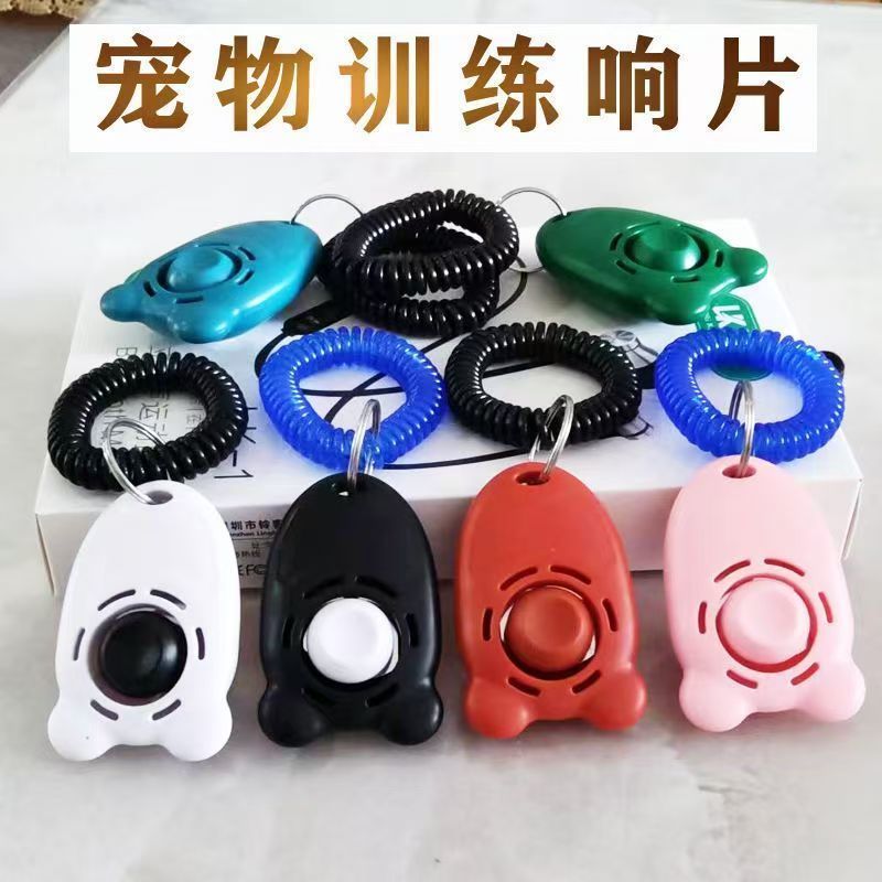 训犬用品响片宠物训练装备马犬狗狗训练器训犬响器材训狗器神器