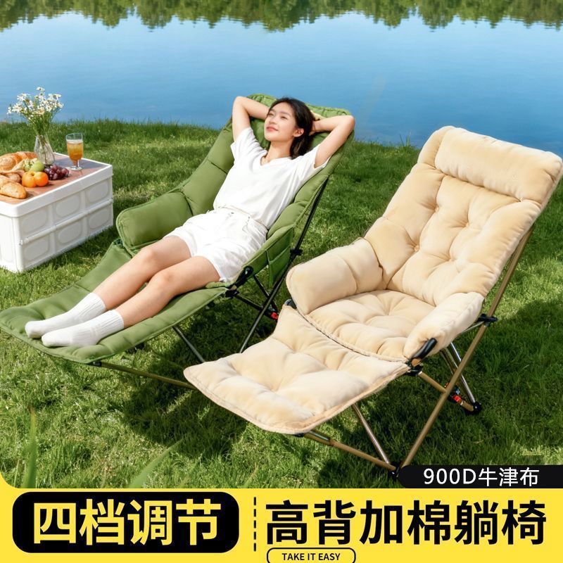 四挡调节加棉加厚躺椅户外露营月亮椅午休折叠椅耐用可躺平折叠床