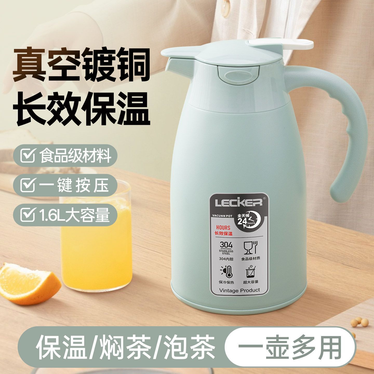 保温壶家用304不锈钢暖水壶大容量开水保暖壶宿舍热水瓶茶壶暖瓶