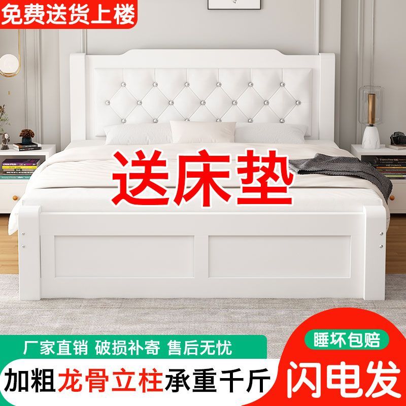 特价清仓双人床1.8x2米板式床单人床1.5m家用实木床1.2米出租房床