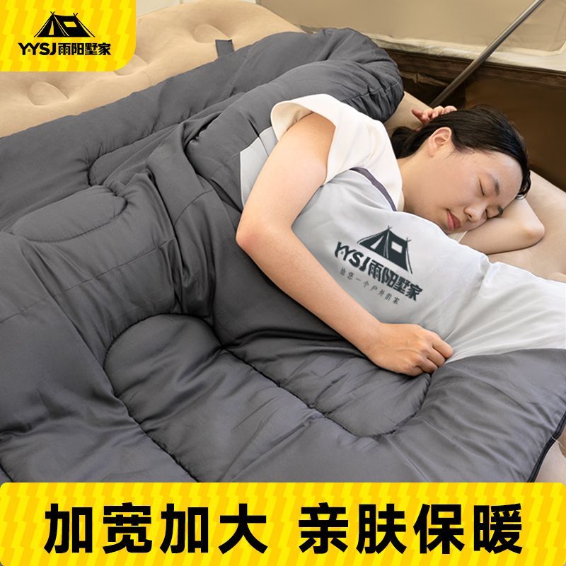 雨阳墅家睡袋成人防寒户外过夜露营酒店办公室午休睡被子四季通用