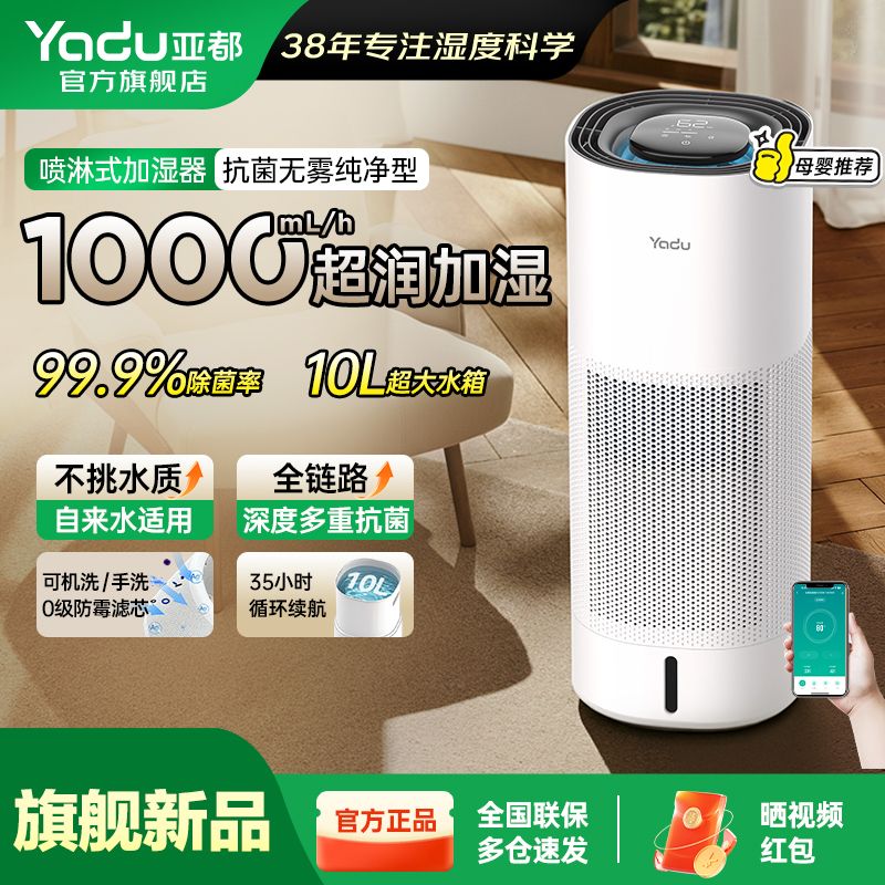 加湿器用了大半年，我发现最该避开的是这3个坑