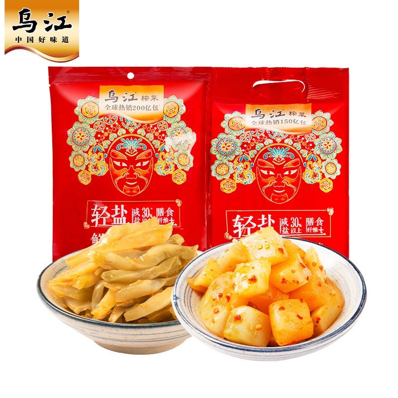 乌江榨菜麻辣脆口榨菜芯/鲜脆榨菜丝30g*10袋休闲下饭菜咸菜 图片 10