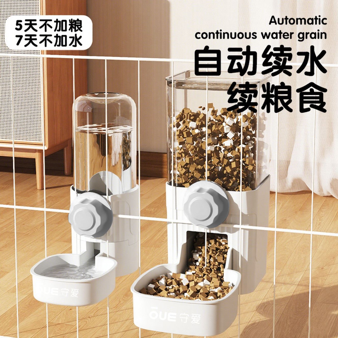 猫咪悬挂式饮水机自动喂食器宠物挂笼挂式饮水机水壶水碗狗狗喝水