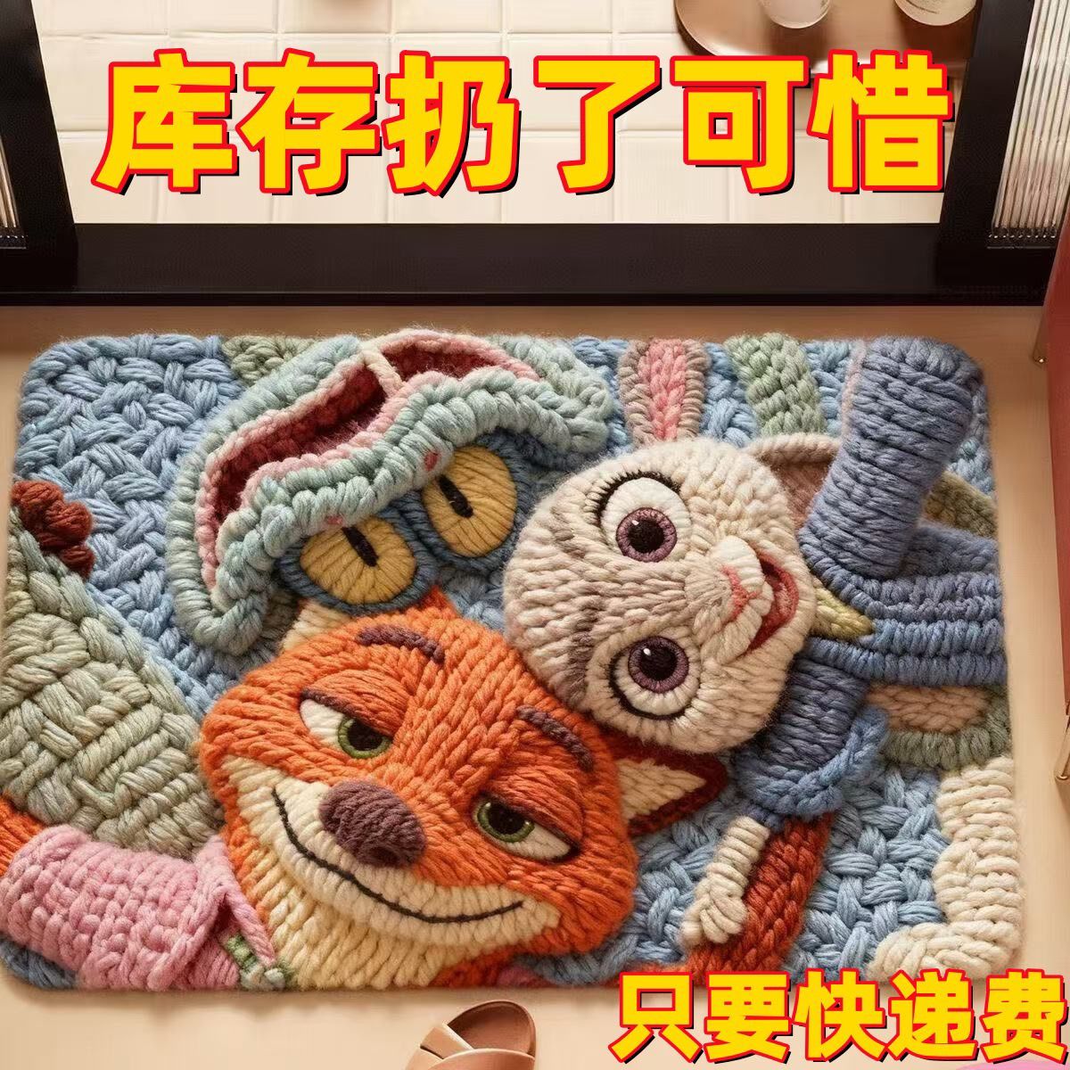 5D立体风硅藻泥地垫卡通可爱卫生间浴室防滑吸水家用速干地垫 图片 3