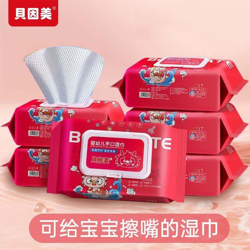 【贝因美】纯水湿巾婴儿手口湿巾亲肤柔软8