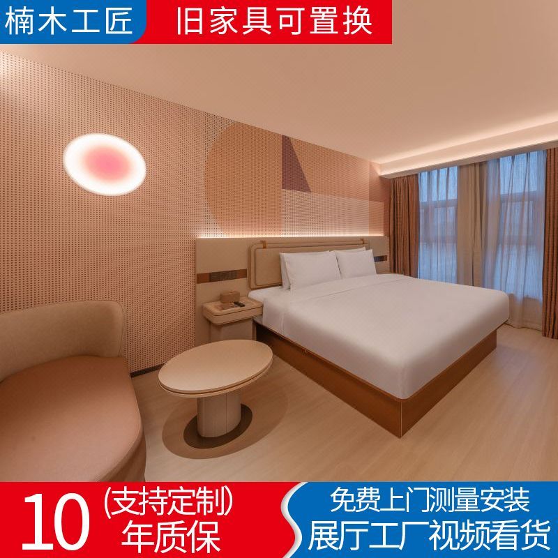 桔子酒店家具标间全套酒店软包床头酒店单人床酒店床屏软包床箱