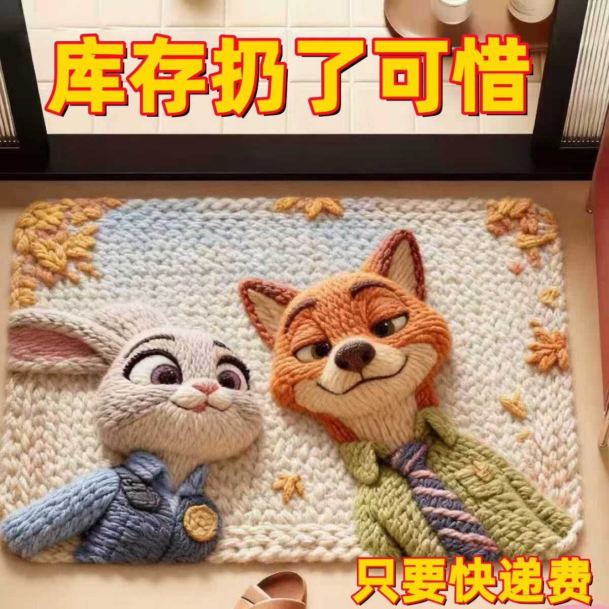 5D立体风硅藻泥地垫卡通可爱卫生间浴室防滑吸水家用速干地垫