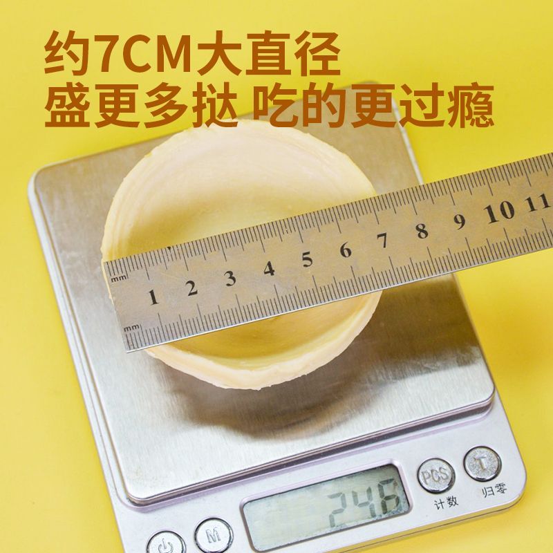 西厨贝可大号葡式蛋挞皮套装蛋挞液家用商用原料送锡纸底冷冻储存 图片 6