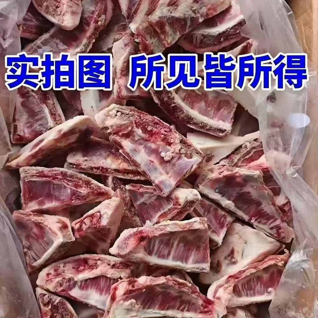 新鲜羊排骨羊排尖羊肉内蒙煲汤原切羊排骨无拼接肥瘦相间烧烤批发