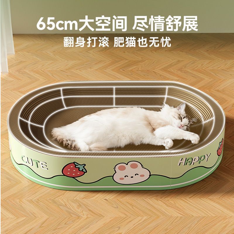 商品缩略图 10