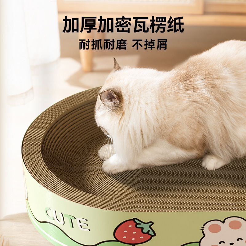 商品缩略图 7