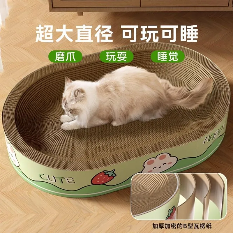 超大猫窝猫抓板猫窝大猫咪一体不掉耐磨四季防猫通用玩具磨爪用品