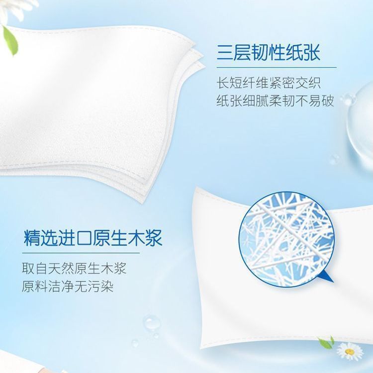 维达XS抽纸100抽细韧抽细韧家用面巾纸纸巾餐巾纸卫生纸实惠整箱