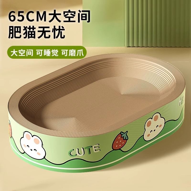 商品缩略图 2