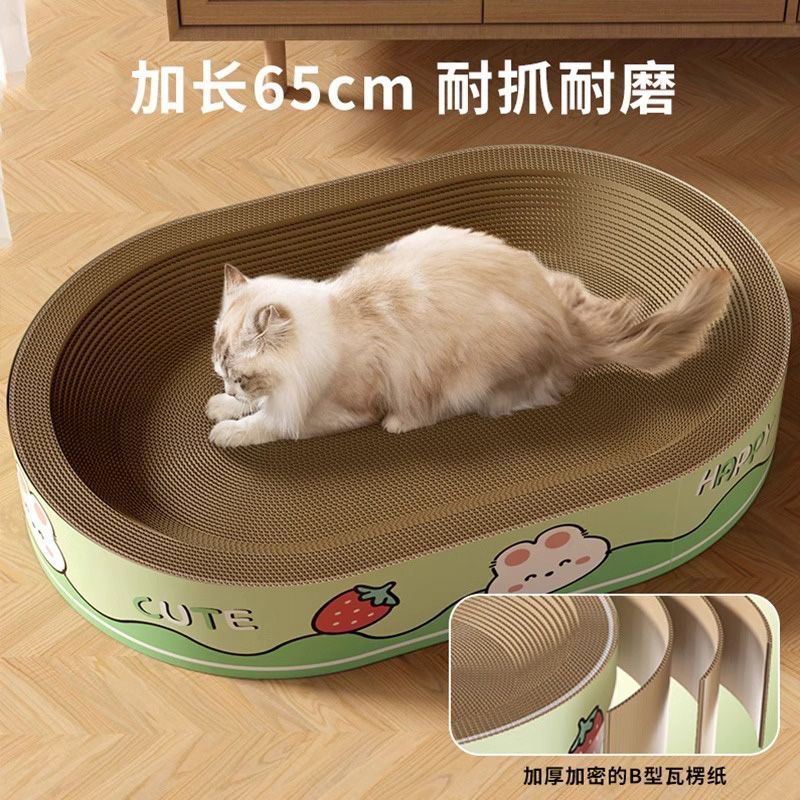 商品缩略图 8