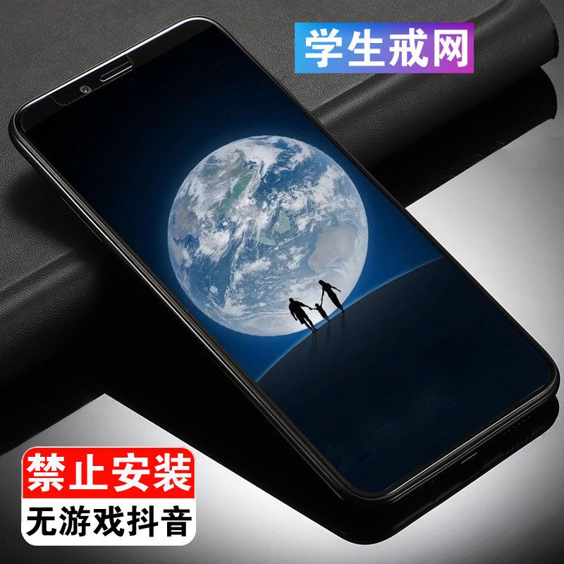 2026新款学习机全触屏支付下载作业帮运行八核内存