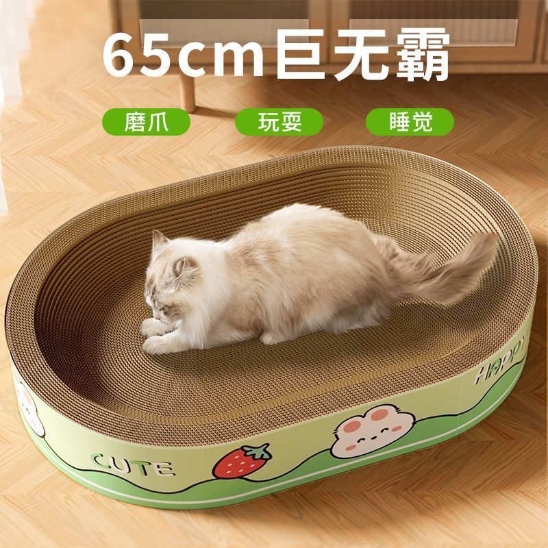 商品缩略图 6