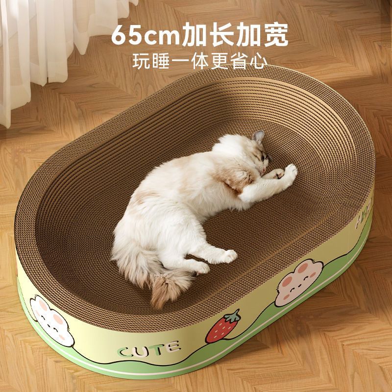 商品缩略图 9