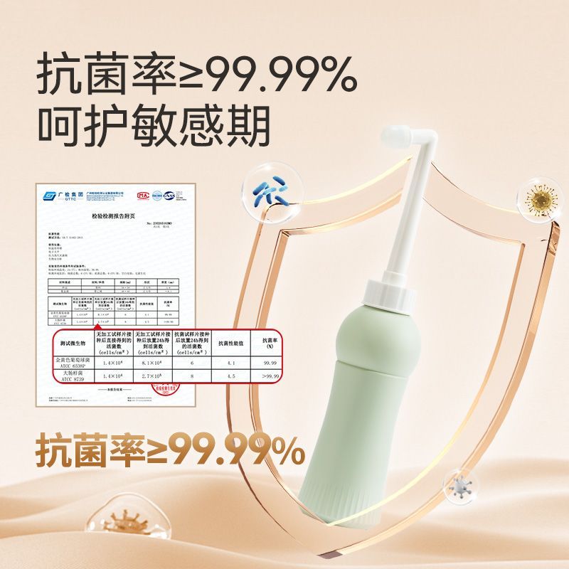开丽洗护瓶孕产妇女性冲洗器产妇肛门外会阴清洗器婴儿洗屁股 图片 4